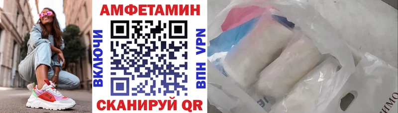закладка  Киселёвск  Amphetamine VHQ 