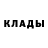 КЕТАМИН ketamine Geometry Mars