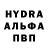 Меф 4 MMC lightsaber 35.5