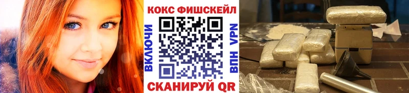 COCAIN 99%  Киселёвск 