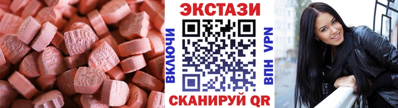blacksprut рабочий сайт  Киселёвск  Экстази 280 MDMA 