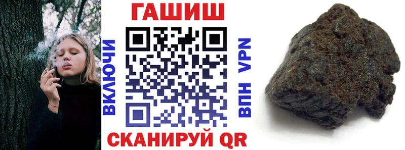 ГАШИШ VHQ купить наркотики цена Киселёвск