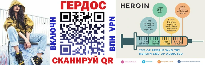 дарк нет телеграм  Киселёвск  ГЕРОИН гречка 