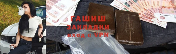 mix Тавда