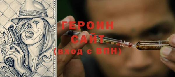 таблы Гусь-Хрустальный