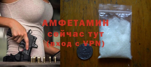 амфетамин Гусиноозёрск