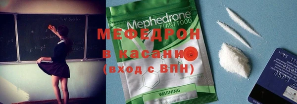 скорость mdpv Горнозаводск