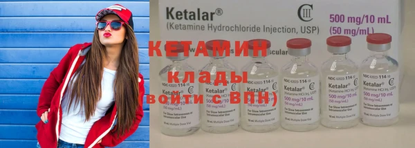амфетамин Гусиноозёрск