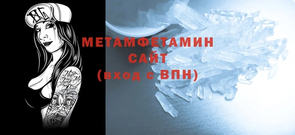 мефедрон мука Вязники