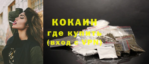 амфетамин Гусиноозёрск