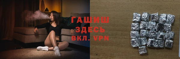 Альфа ПВП Горняк