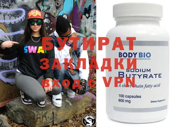 таблы Гусь-Хрустальный
