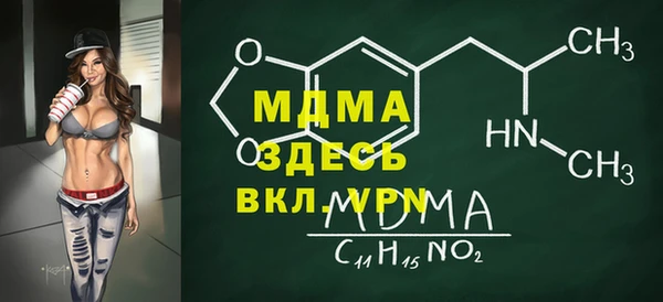 амфетамин Гусиноозёрск