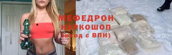 таблы Гусь-Хрустальный