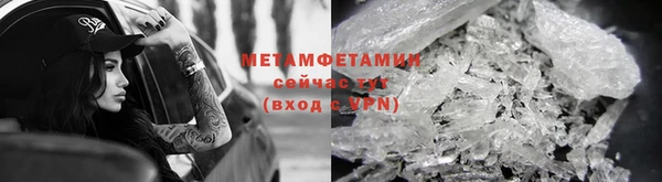 таблы Гусь-Хрустальный