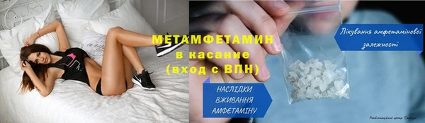 амфетамин Гусиноозёрск