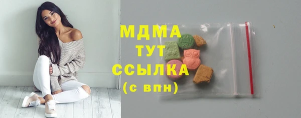 мяу мяу кристалл Вяземский