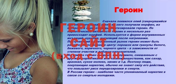 скорость mdpv Горнозаводск