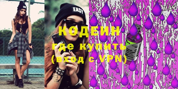 таблы Гусь-Хрустальный