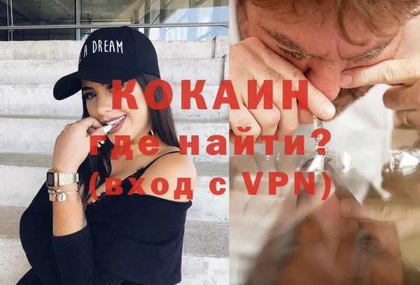 амфетамин Гусиноозёрск