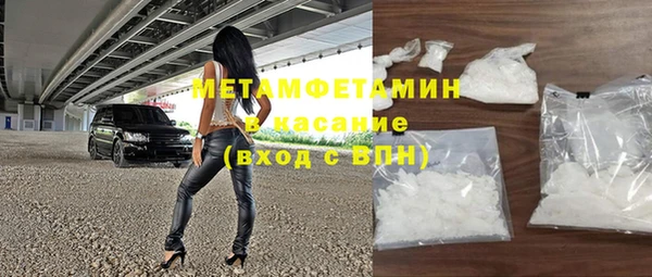 Альфа ПВП Горняк