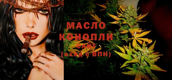 таблы Гусь-Хрустальный