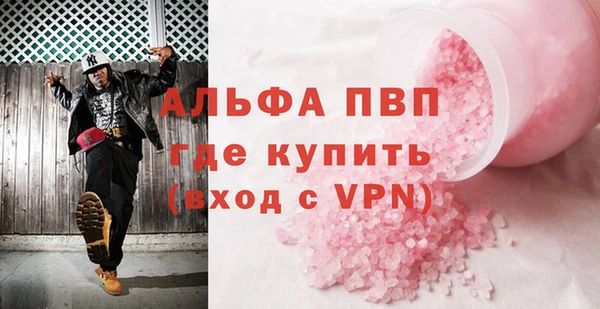 амфетамин Гусиноозёрск