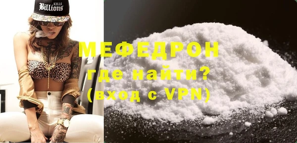амфетамин Гусиноозёрск