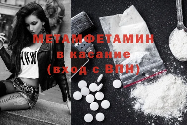 марки nbome Дмитров