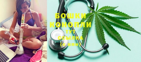 амфетамин Гусиноозёрск