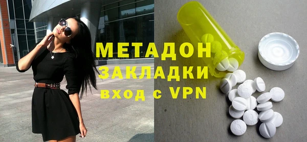 амфетамин Гусиноозёрск
