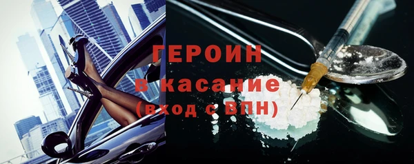 амфетамин Гусиноозёрск