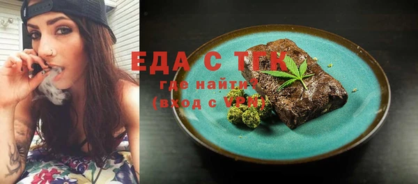 альфа пвп Вязьма