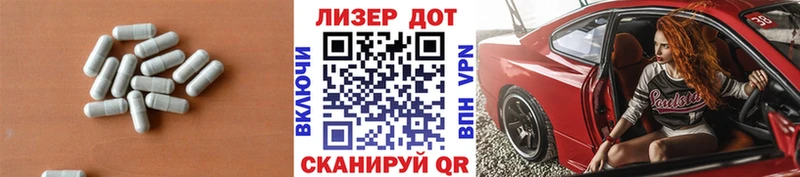 ЛСД экстази кислота  ОМГ ОМГ ТОР  Киселёвск  где можно купить наркотик 