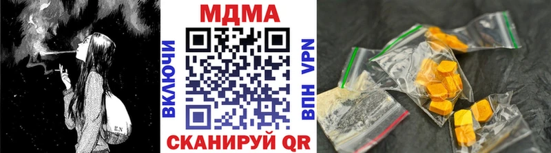 МДМА crystal  закладки  Киселёвск 