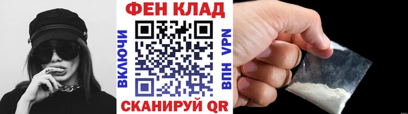 Первитин Methamphetamine  Киселёвск 