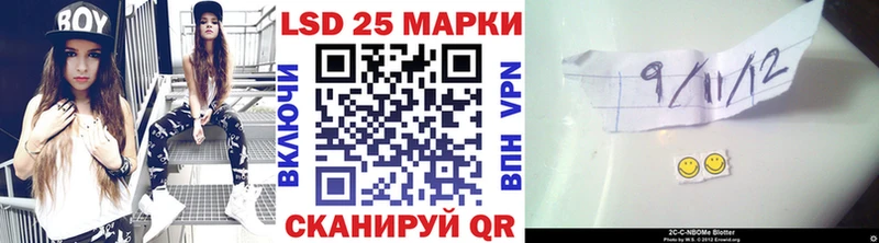 Марки NBOMe 1,8мг  Киселёвск 