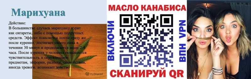 купить закладку  Киселёвск  Дистиллят ТГК гашишное масло 