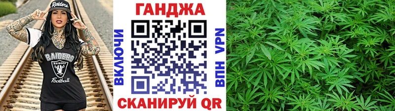 где купить наркоту  маркетплейс наркотические препараты  Бошки марихуана сатива  Киселёвск 
